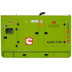  АД100-Т400 дизельный генератор 100 кВт в кожухе, фото 1 
